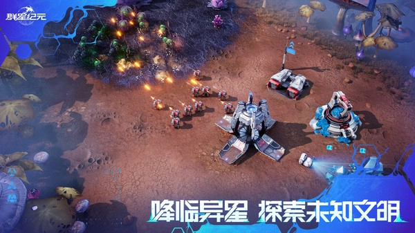 群星纪元官网版图3