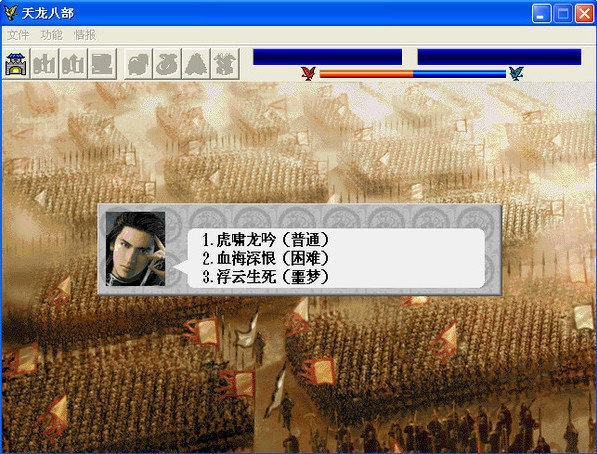三国志曹操传mod手机版(3)