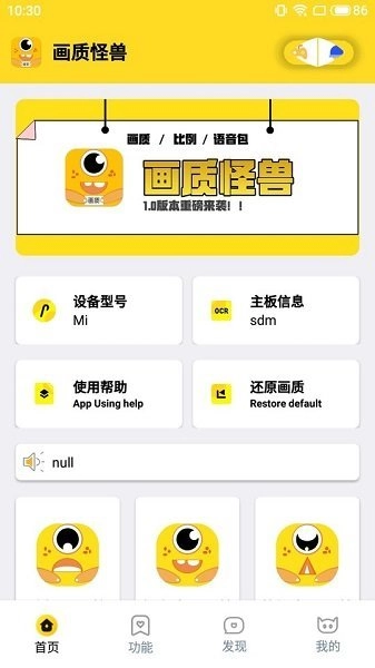 wc666vip画质怪兽安卓图1
