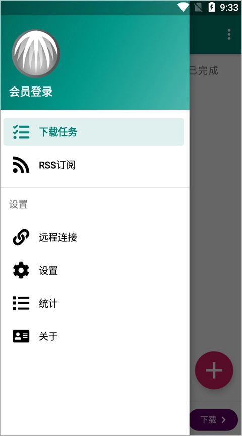 比特彗星图3