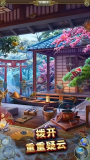 神秘之城寻物历险图2