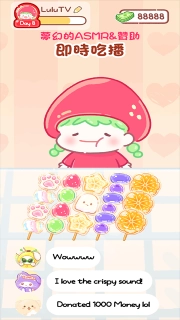 糖葫芦达人2025最新版图2