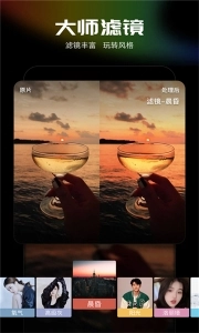 光影魔术手图2