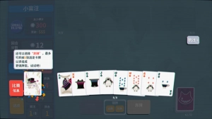 原神小丑牌手机版图1