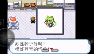 口袋妖怪火红萌娘版