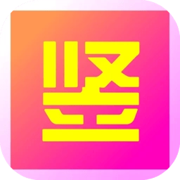 竖火二中竞技场3