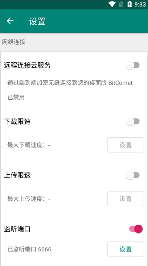 比特彗星图1