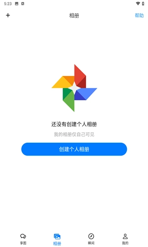 享图图4