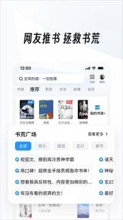 UC网盘免费版