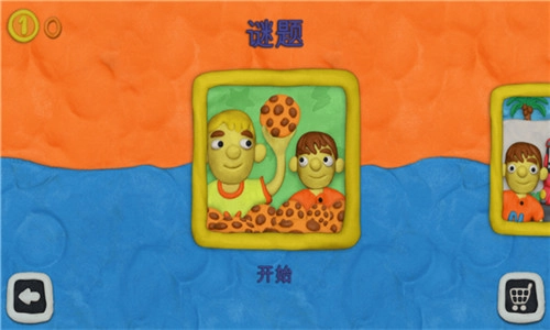 弗拉德和妮基的十二把锁图1