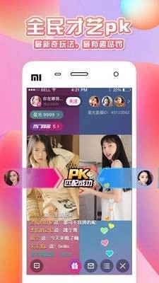 桃鹿直播(1)
