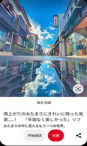 pinterest图2
