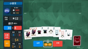 原神小丑牌手机版图2