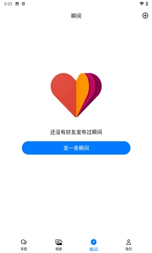 享图图2