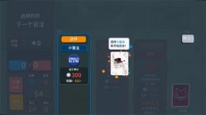 原神小丑牌手机版图3