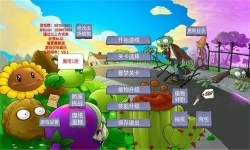 植物大战僵尸美食版