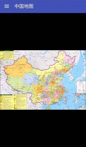 中国地图高清版大图图3