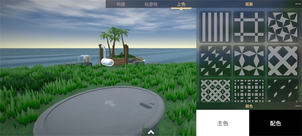 生物创造器中文版图1