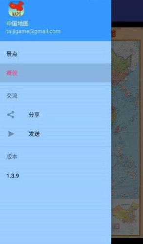 中国地图高清版大图图2