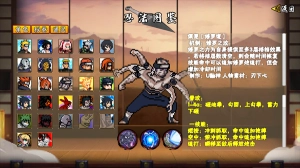 像素火影次世代四尾鸣人图2