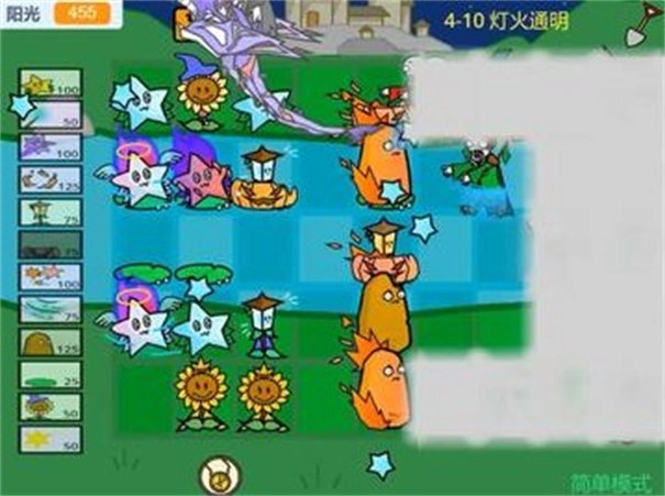 植物大战僵尸魔法版图1