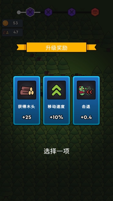 全军冲锋图3