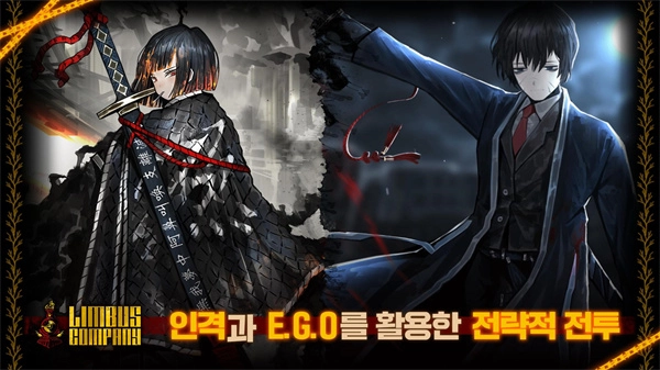 边狱巴士公司手游2025