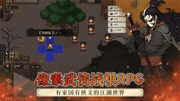 大江湖之苍龙与白鸟2025