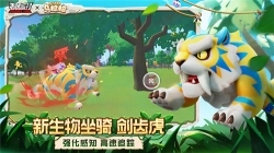 香肠派对2025最新版本(1)