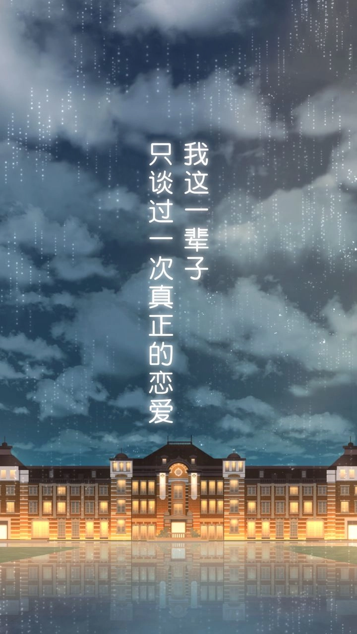 雨中东京站图1