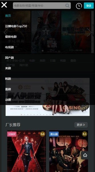 厂长资源官网正版图2