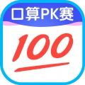 作业帮扫一扫答题(试用)