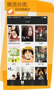 菠萝视频(1)