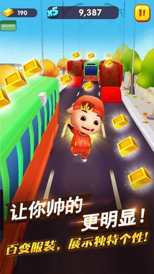 猪猪侠快跑图4