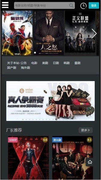 厂长资源官网正版图3