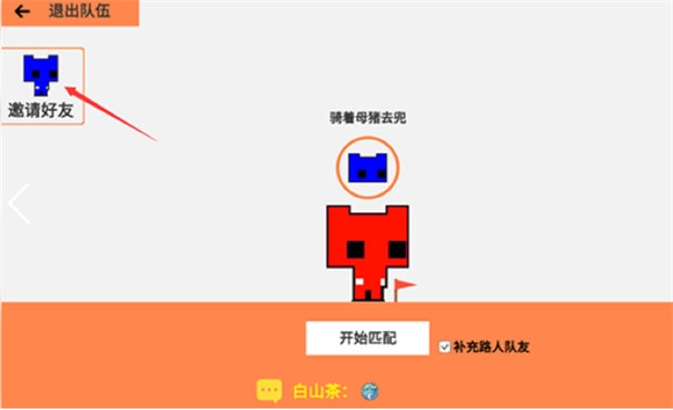 萌猫公园picopark图3