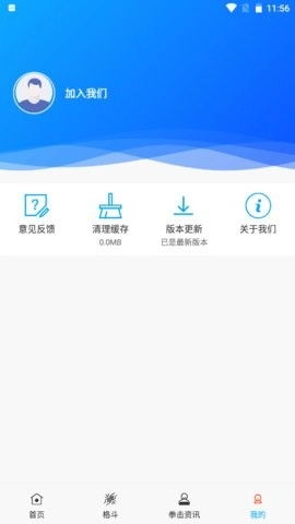 拳击航母图3