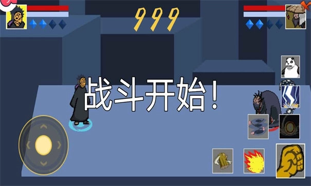 像素火影u鼬神图3