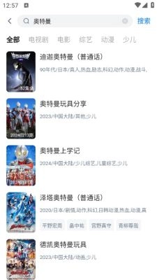 777影视图1
