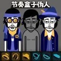 音乐节奏王者官方版-音乐节奏王者手游下载v1.0
