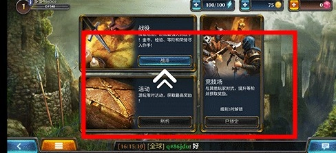 暗黑钢甲图1