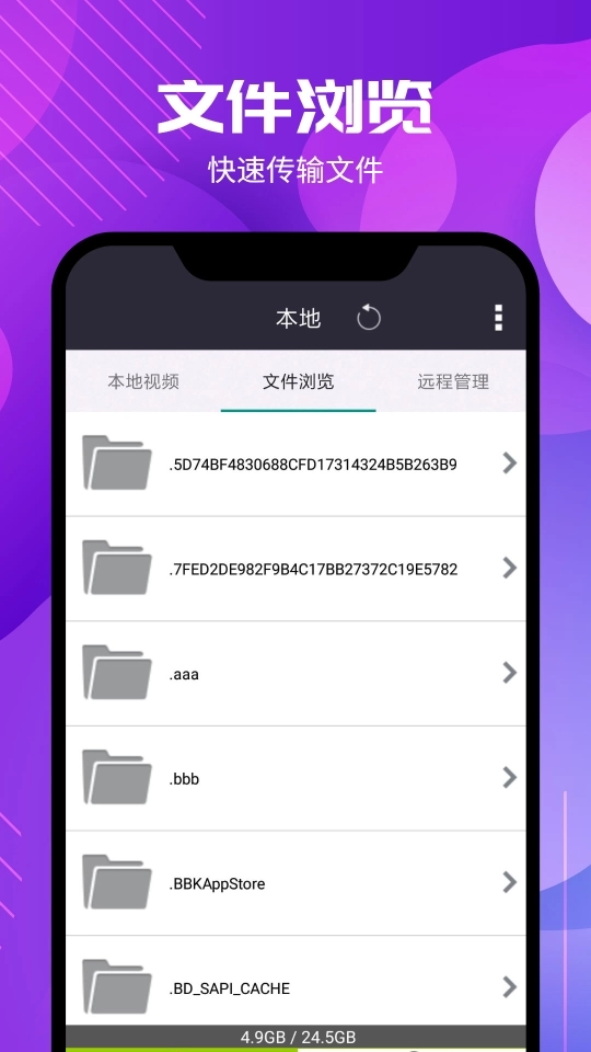 西瓜播放器图1