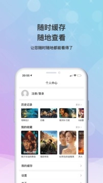 七七影视大全图2