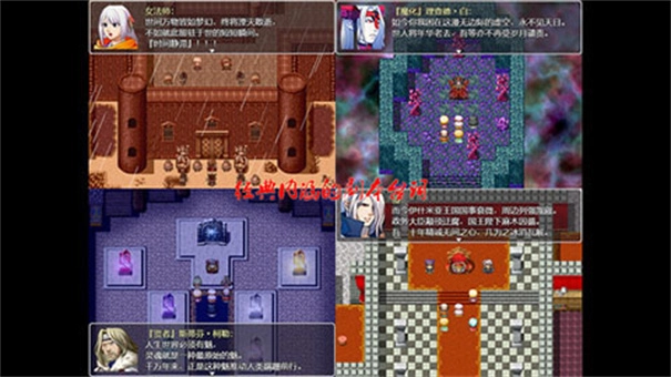 祛魅教化汉化图3