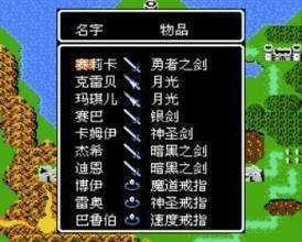 圣火徽章外传图3
