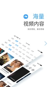 七七影视大全图4