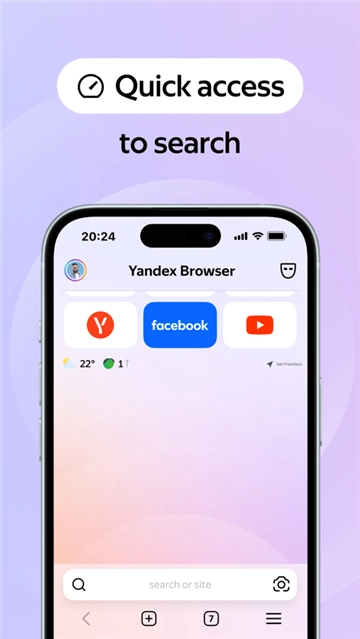 俄罗斯引擎浏览器图3
