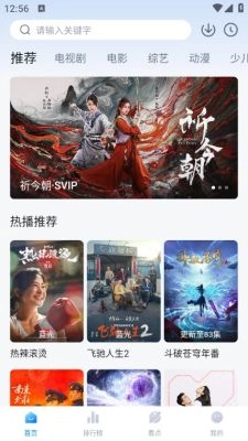 777影视图3
