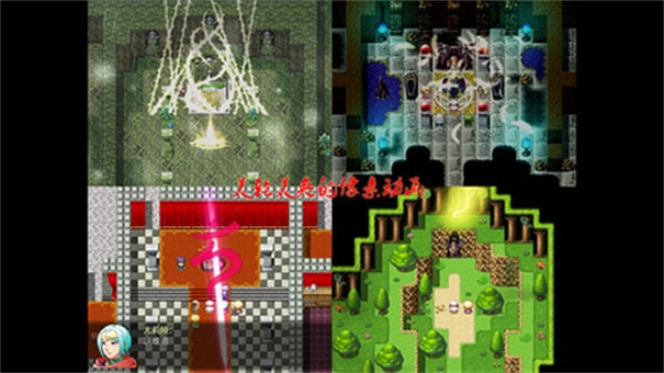祛魅教化汉化图4