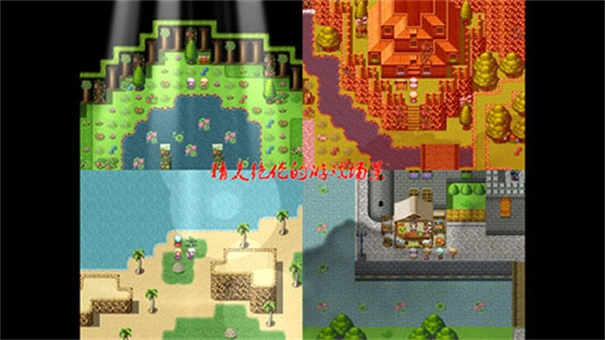 祛魅教化汉化图2